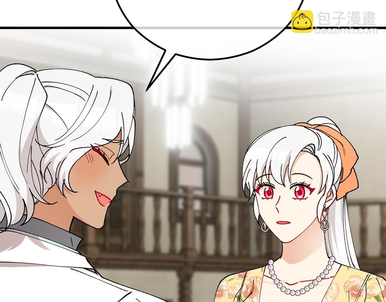 第49话 神秘的银发研究员