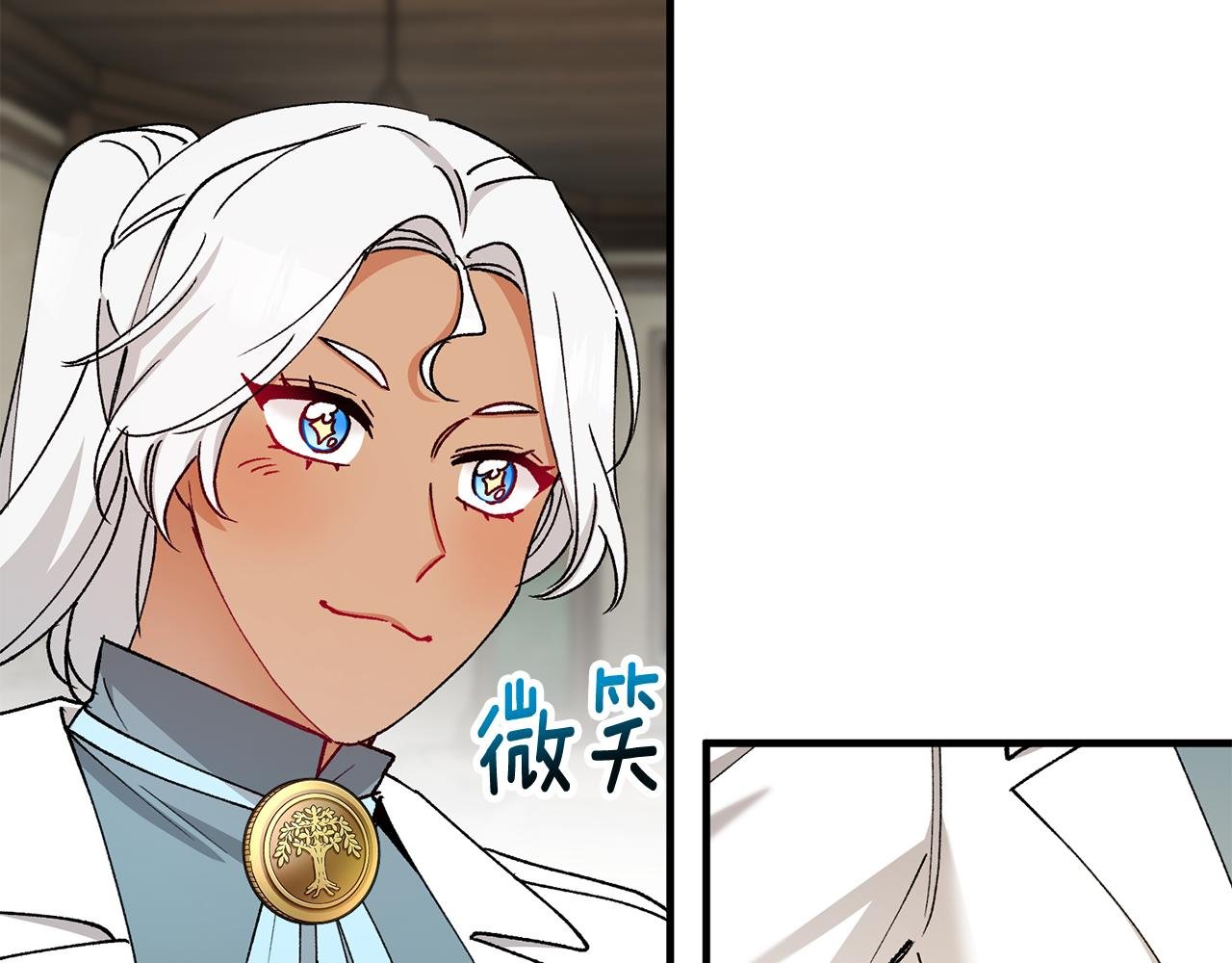 第49话 神秘的银发研究员