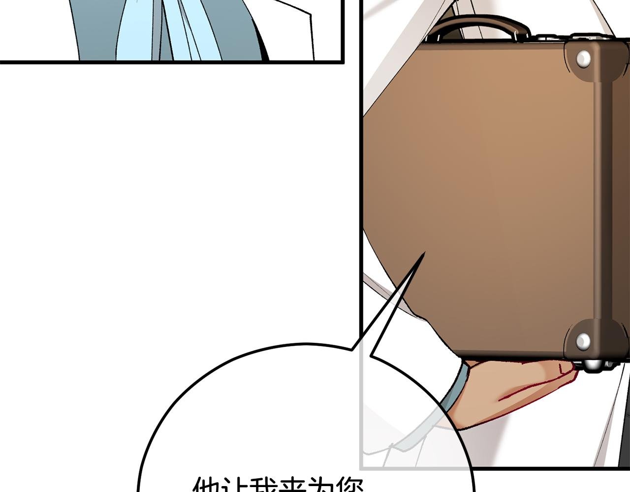 第49话 神秘的银发研究员