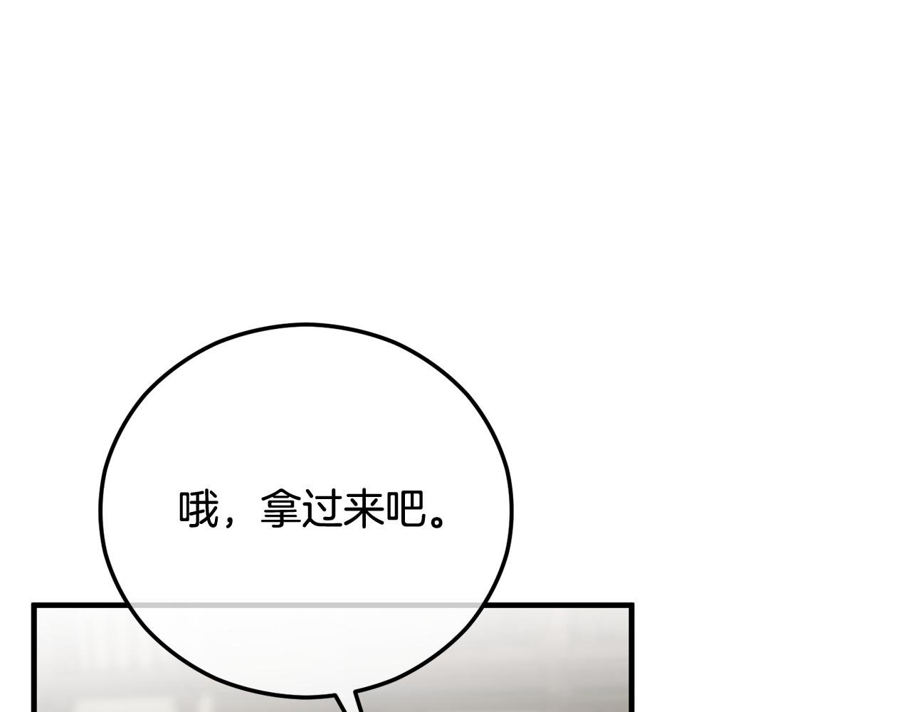 第49话 神秘的银发研究员