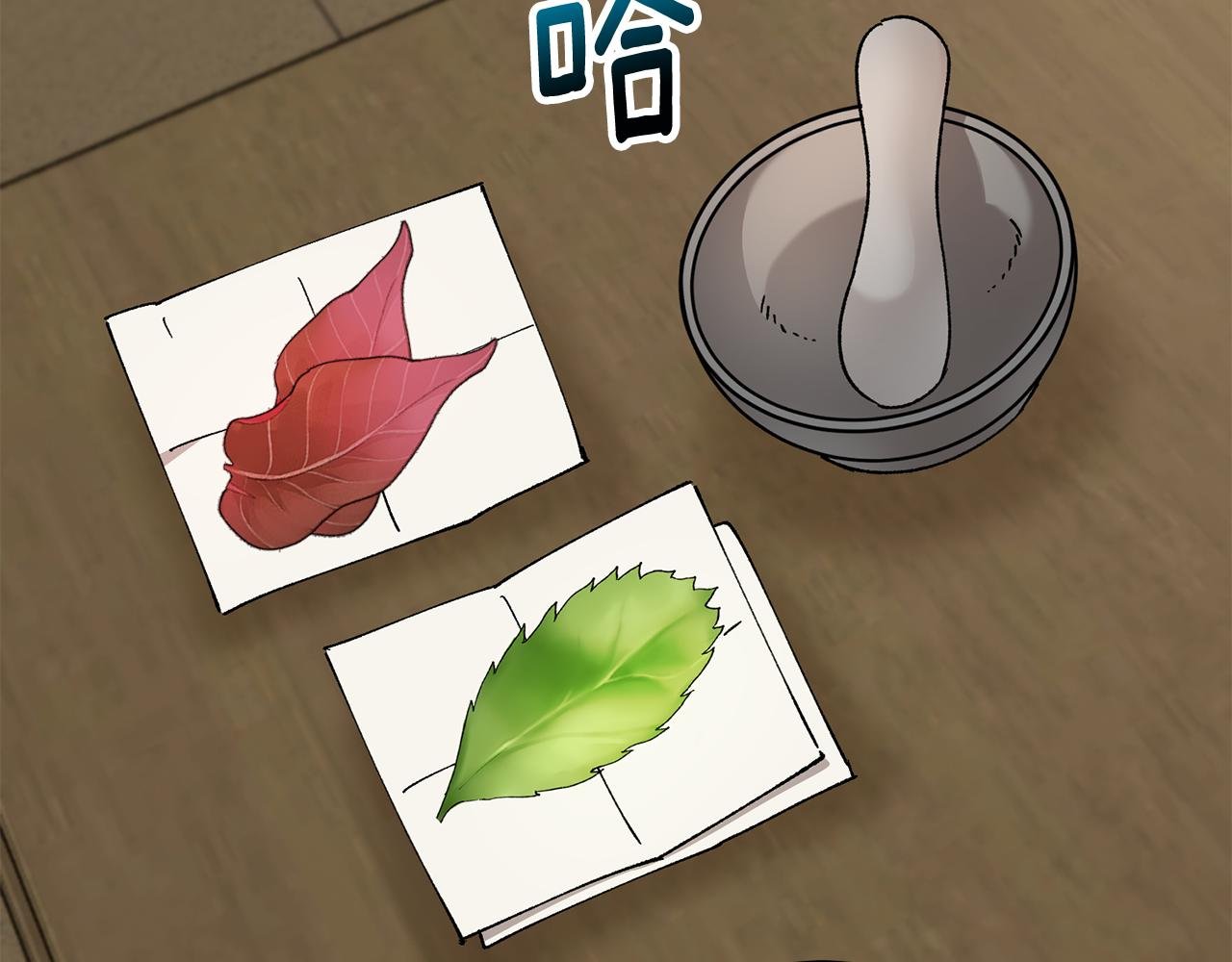 第49话 神秘的银发研究员