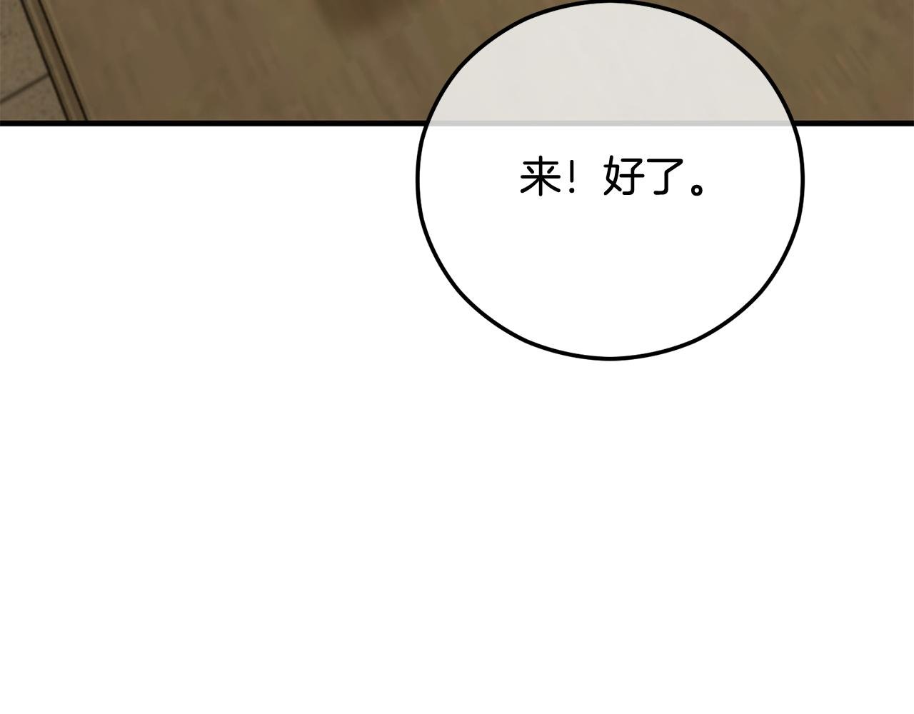 第49话 神秘的银发研究员