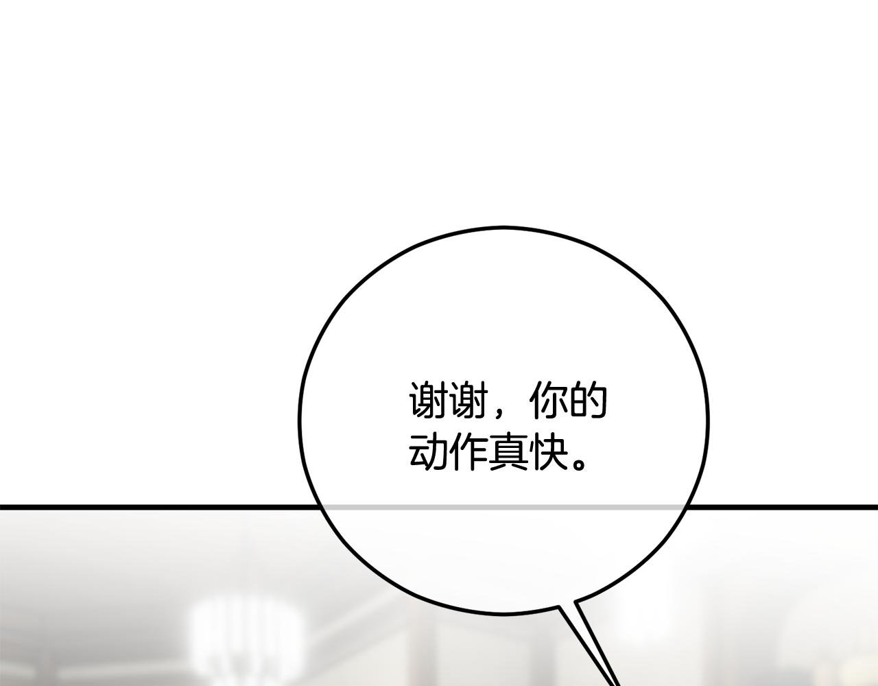 第49话 神秘的银发研究员