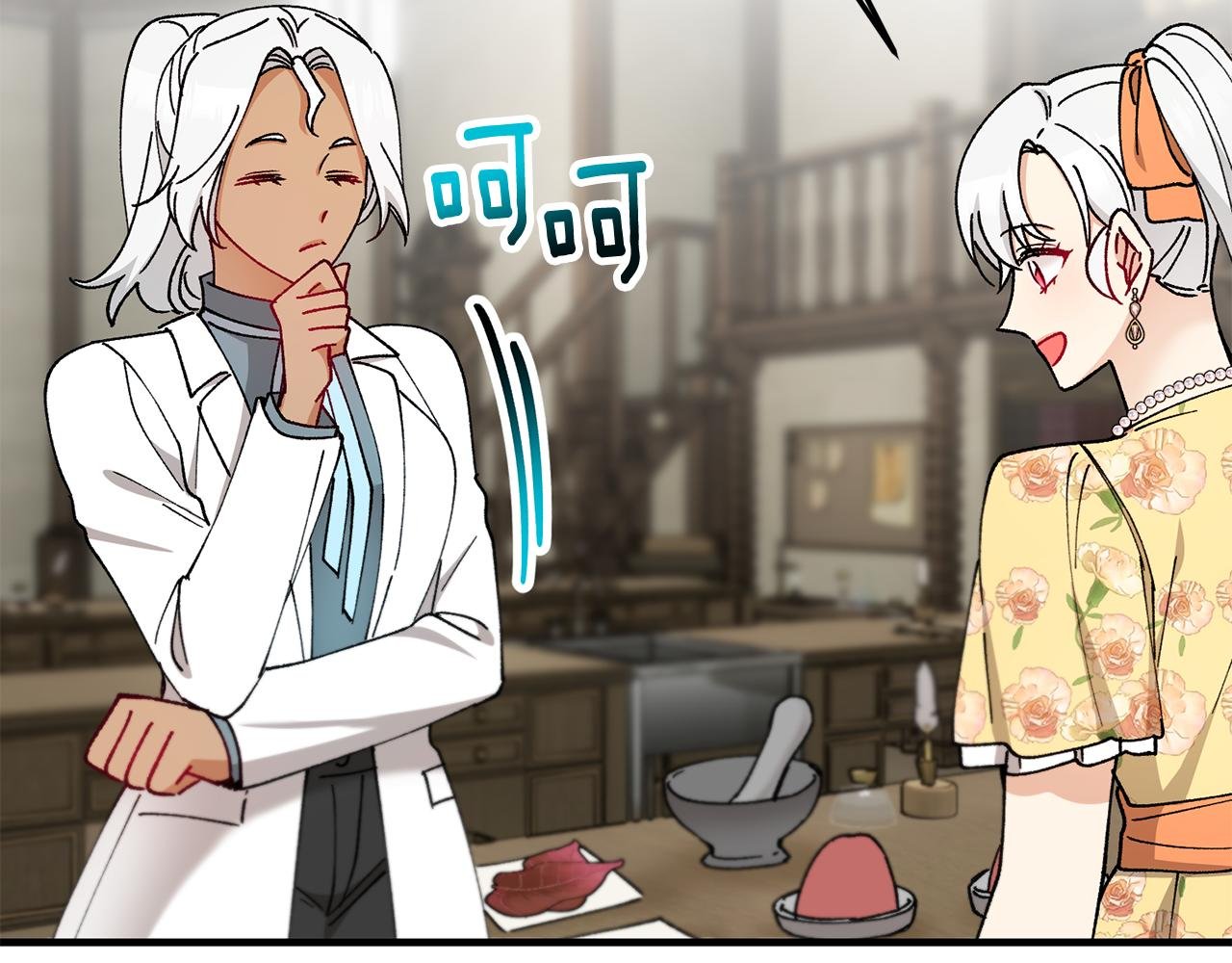 第49话 神秘的银发研究员