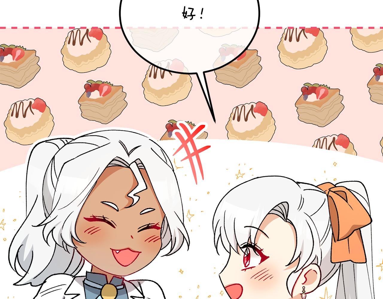 第49话 神秘的银发研究员