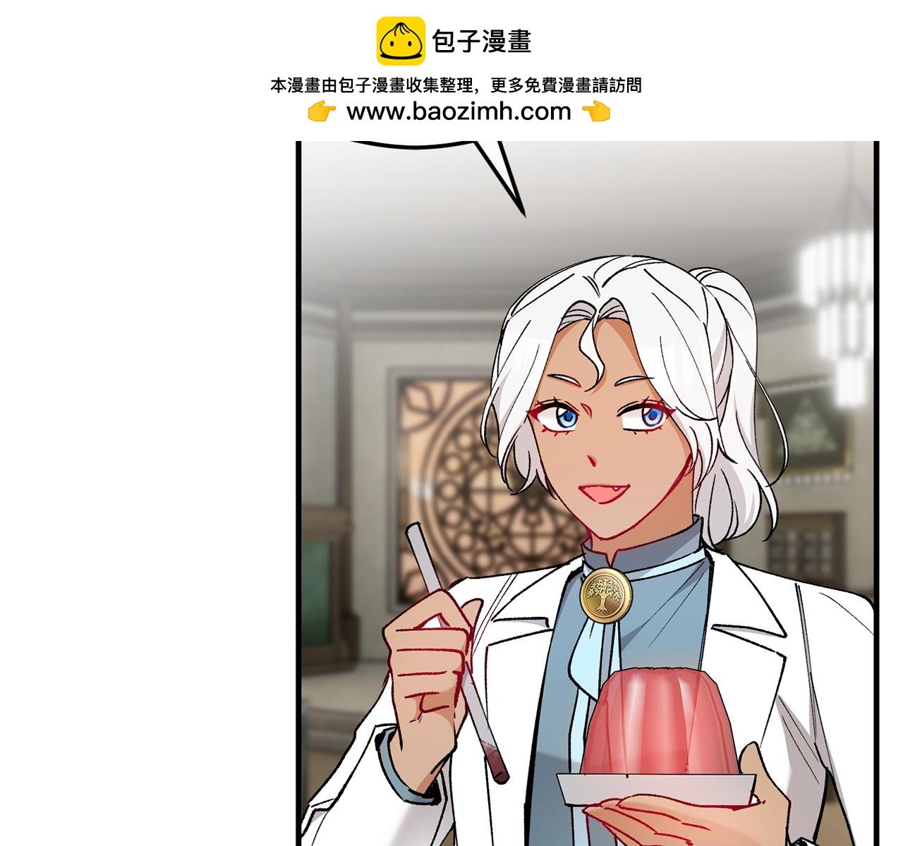 第49话 神秘的银发研究员