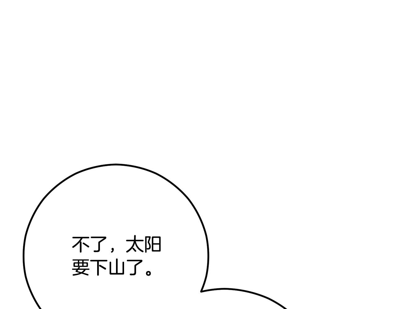 第49话 神秘的银发研究员