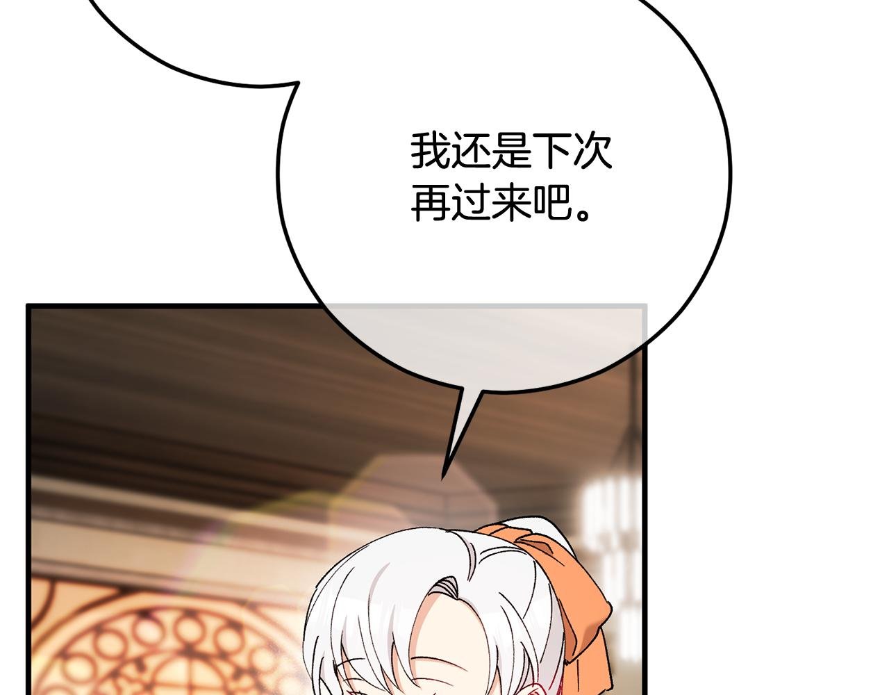 第49话 神秘的银发研究员
