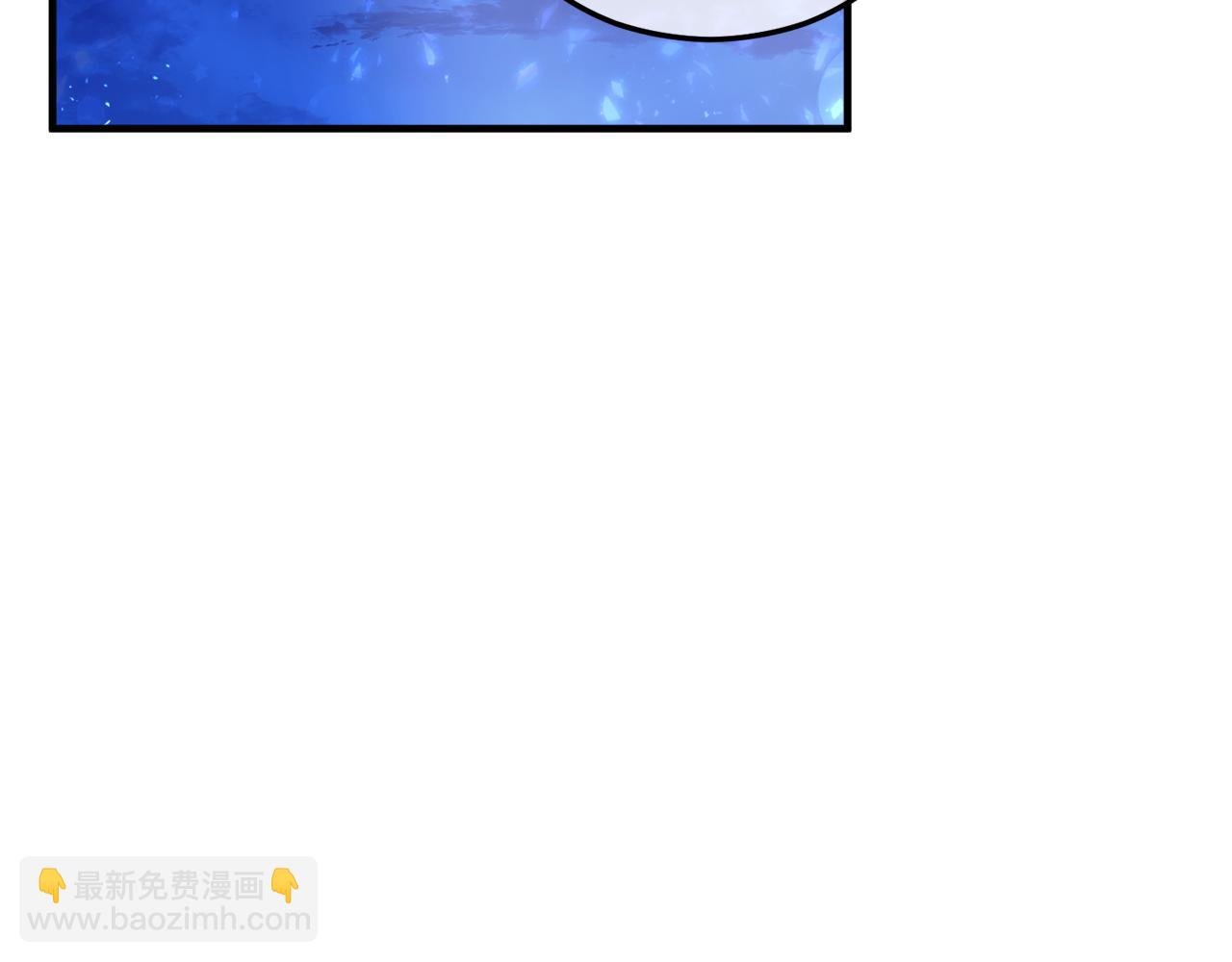 第5话 深夜采药邂逅