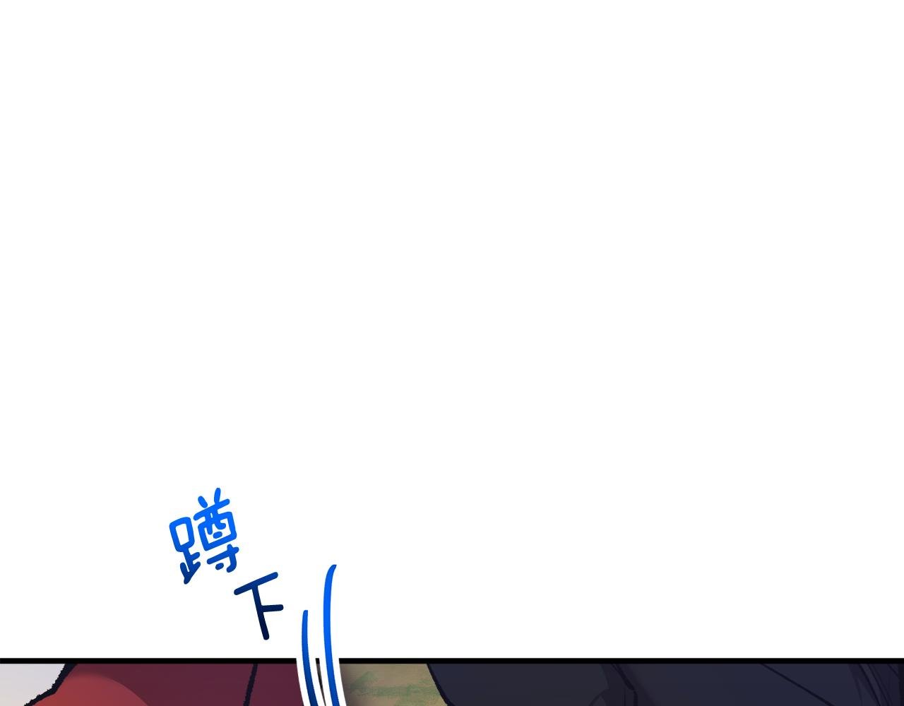 第5话 深夜采药邂逅
