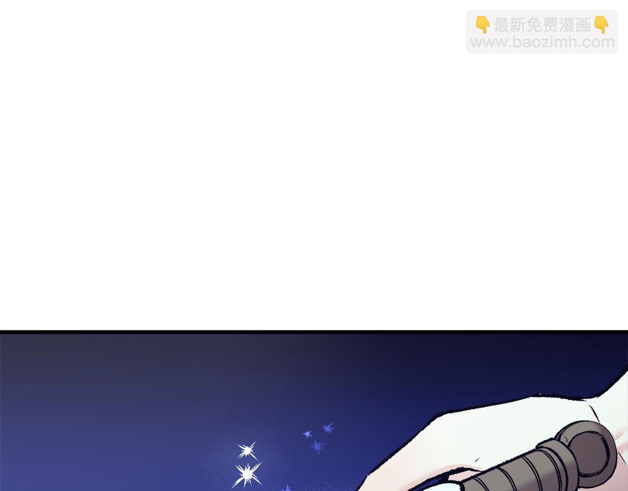 第5话 深夜采药邂逅