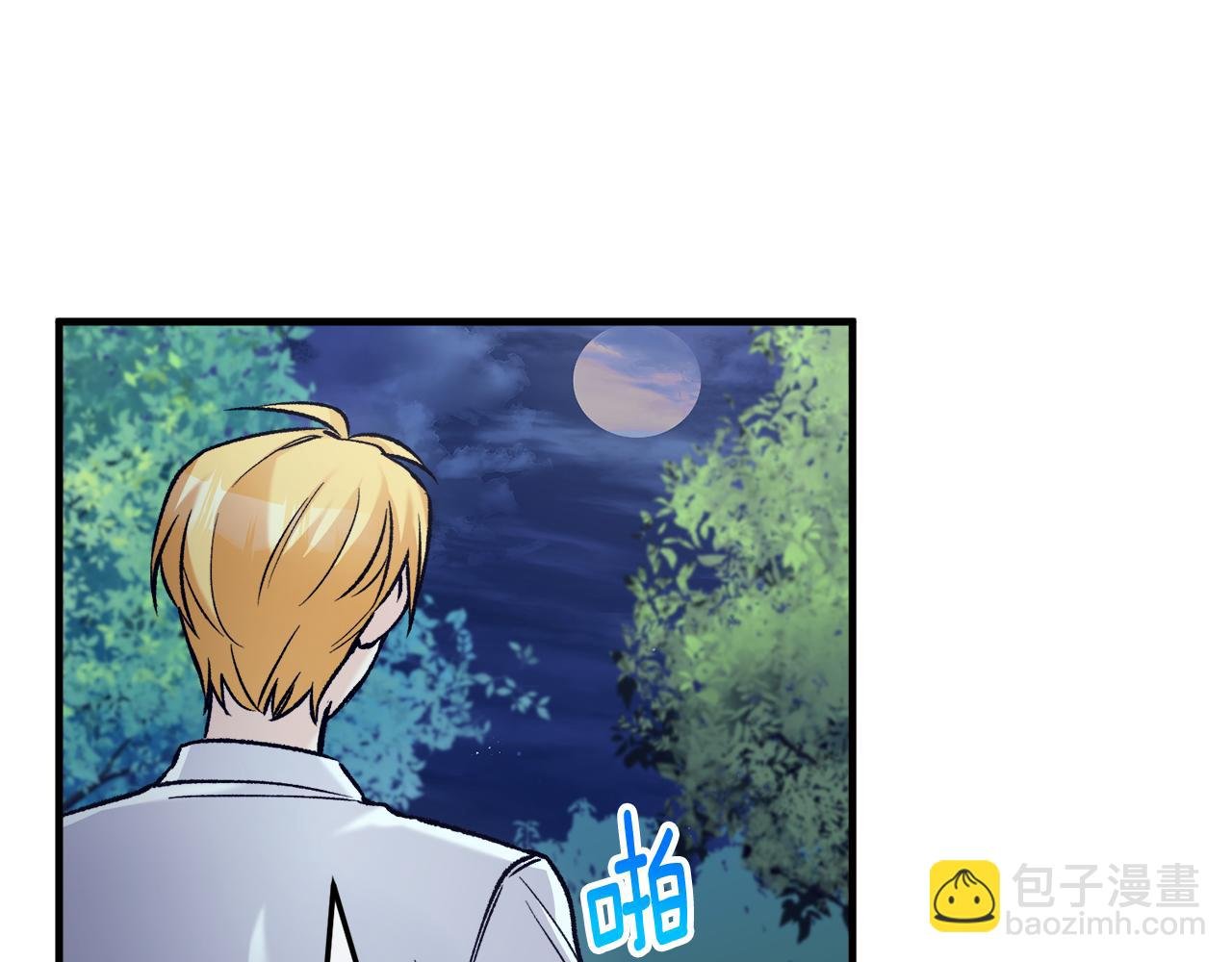 第5话 深夜采药邂逅