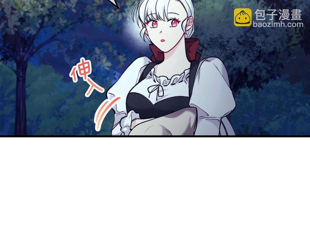 第5话 深夜采药邂逅