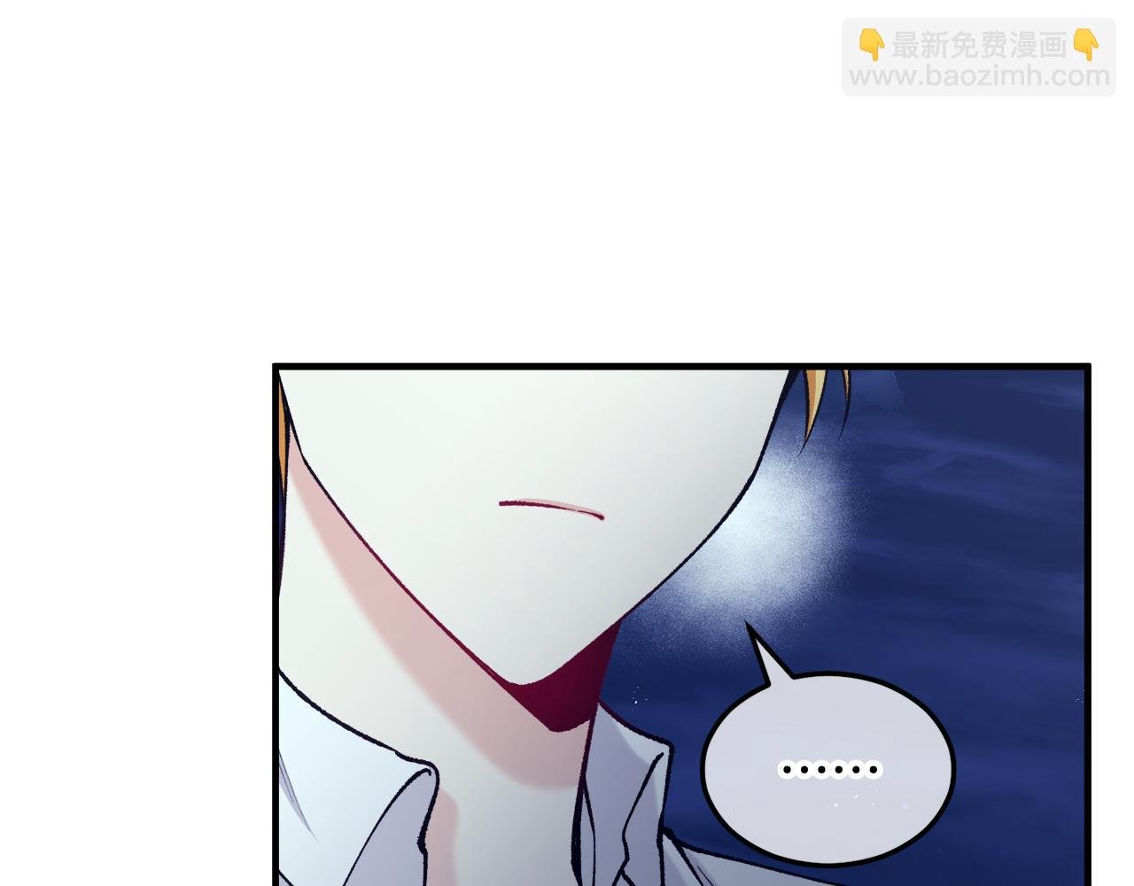 第5话 深夜采药邂逅
