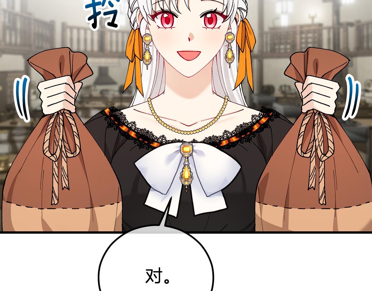 第50话 身份被识破