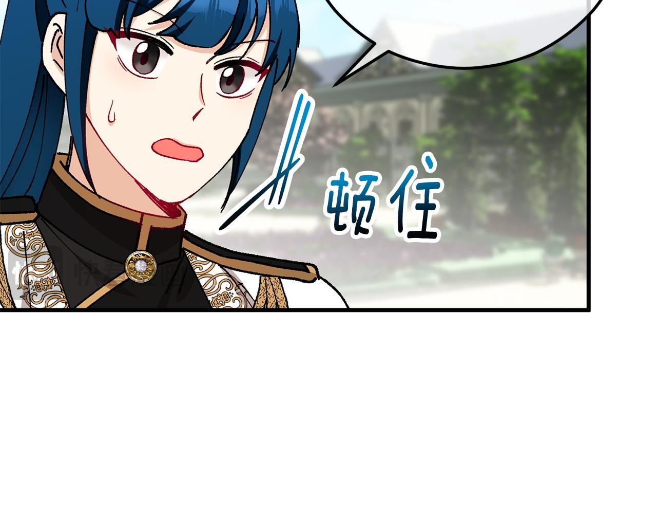 第50话 身份被识破