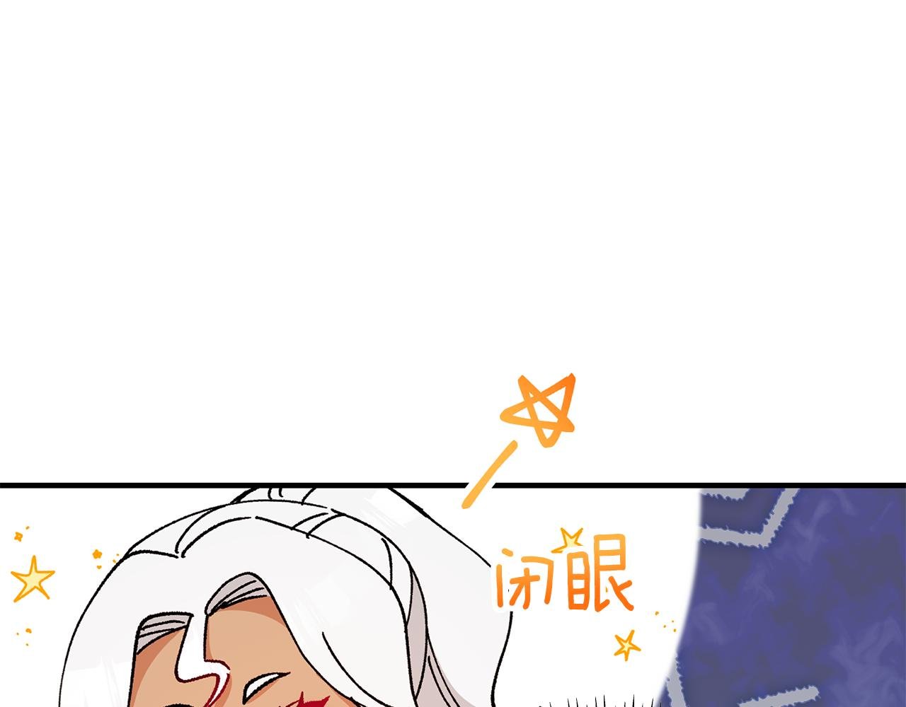 第50话 身份被识破
