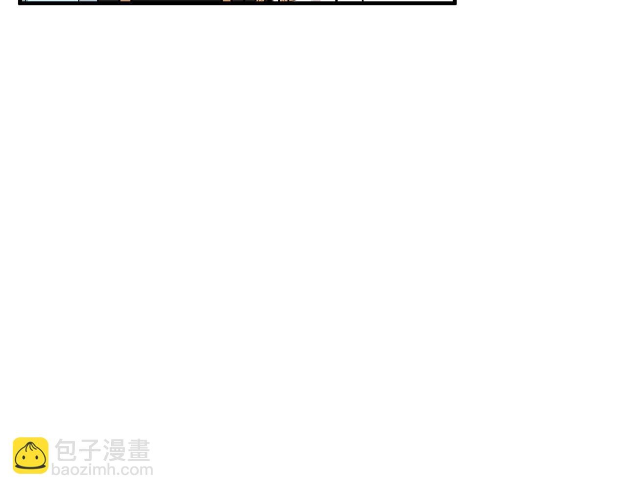 第50话 身份被识破