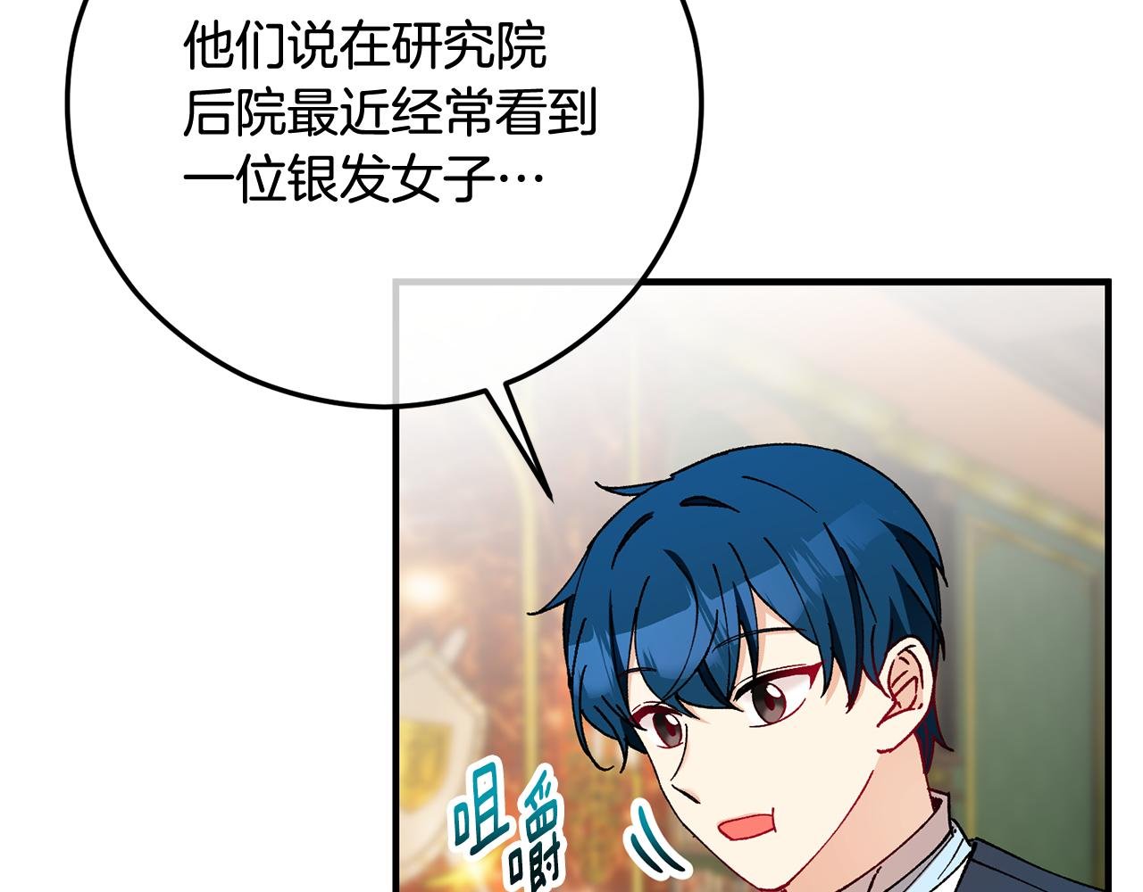 第51话 姐弟相见