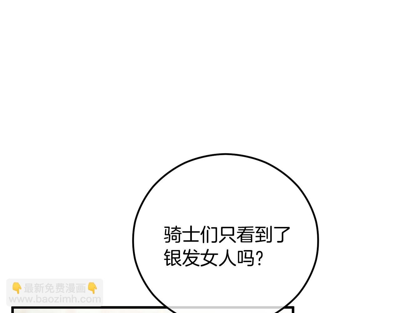 第51话 姐弟相见