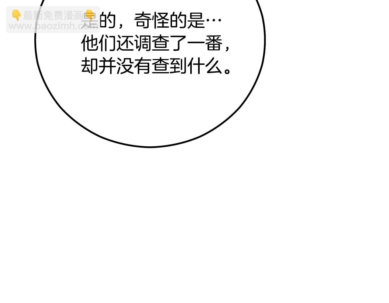 第51话 姐弟相见