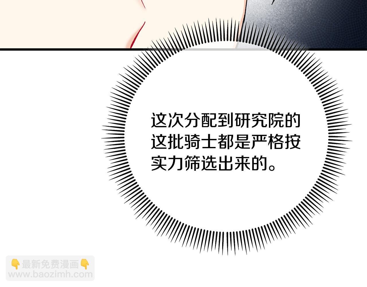 第51话 姐弟相见