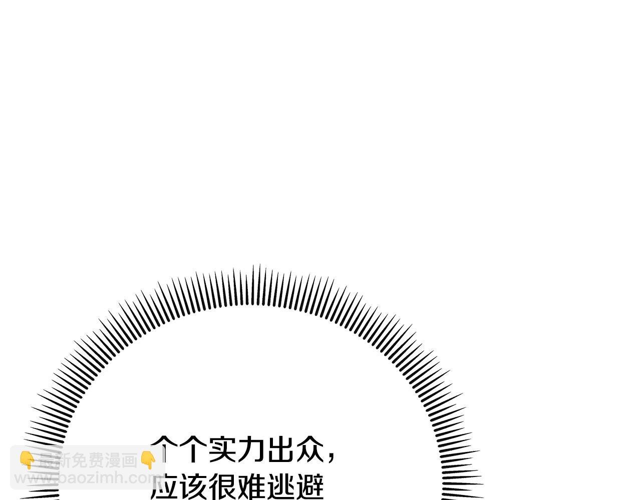 第51话 姐弟相见