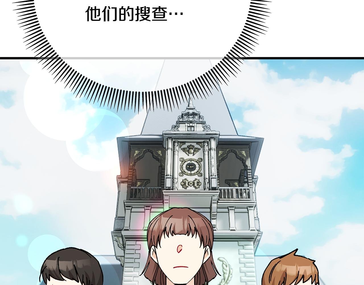 第51话 姐弟相见