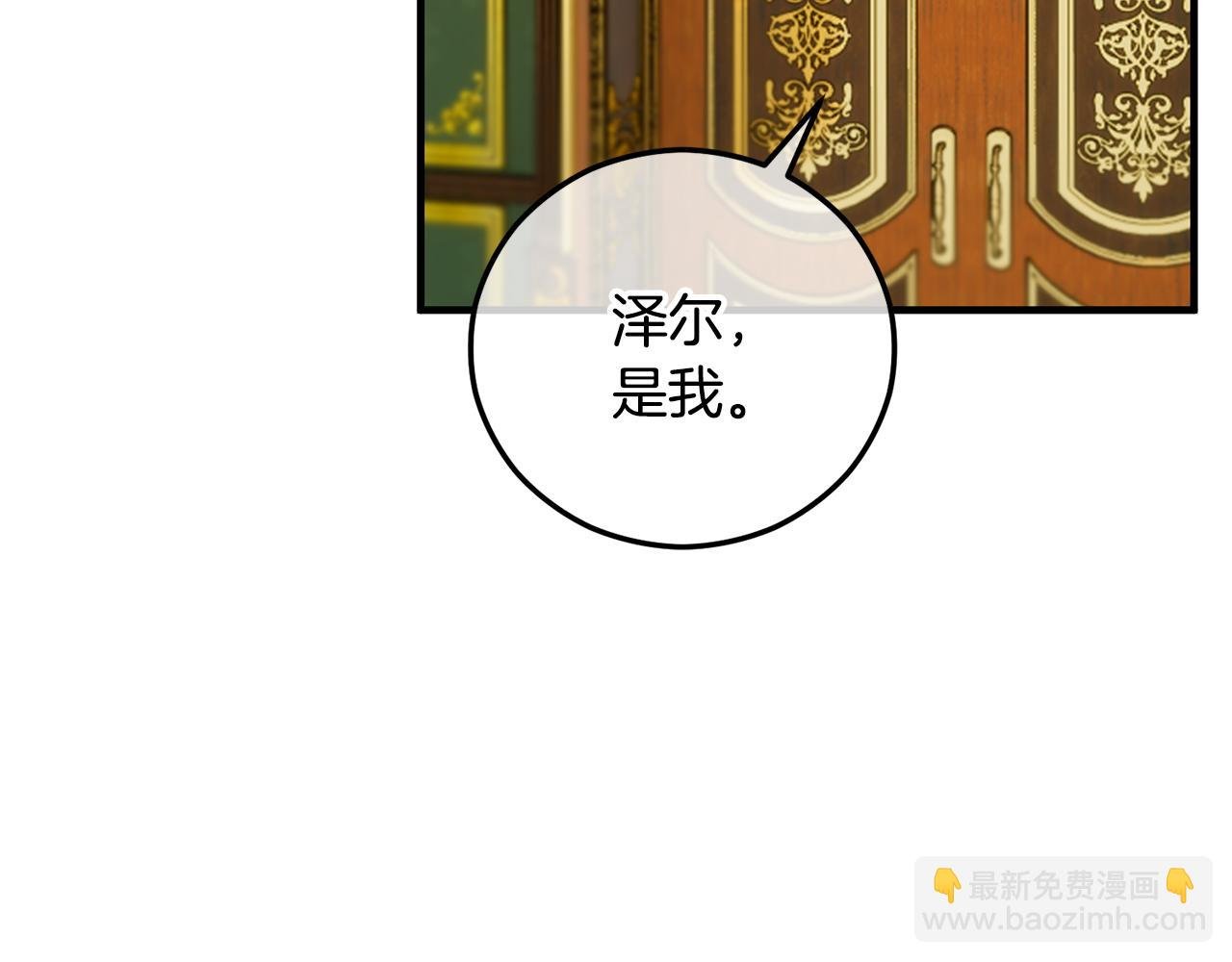 第51话 姐弟相见