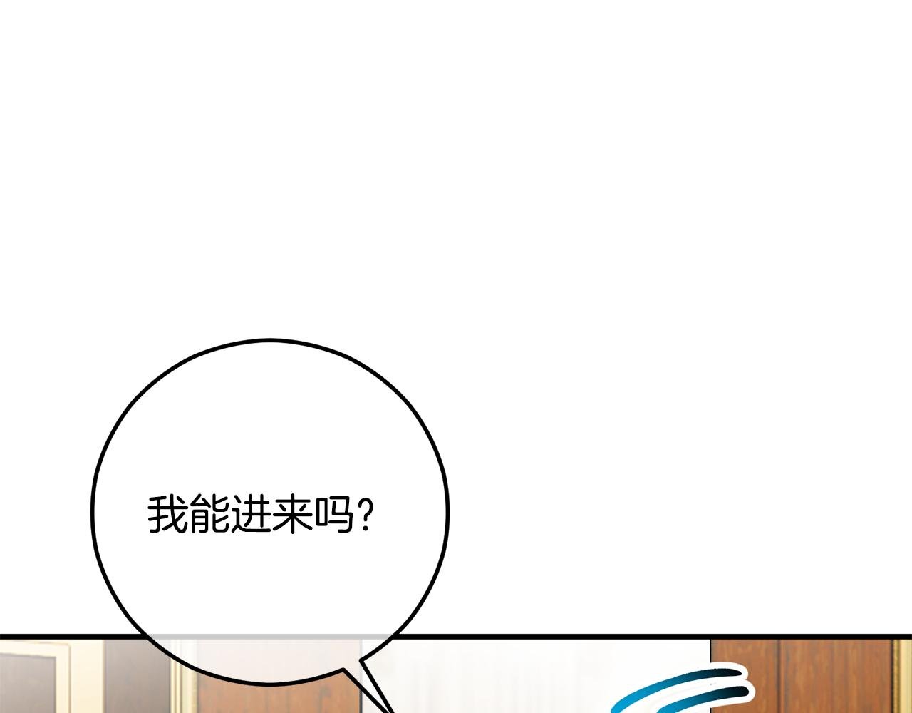 第51话 姐弟相见
