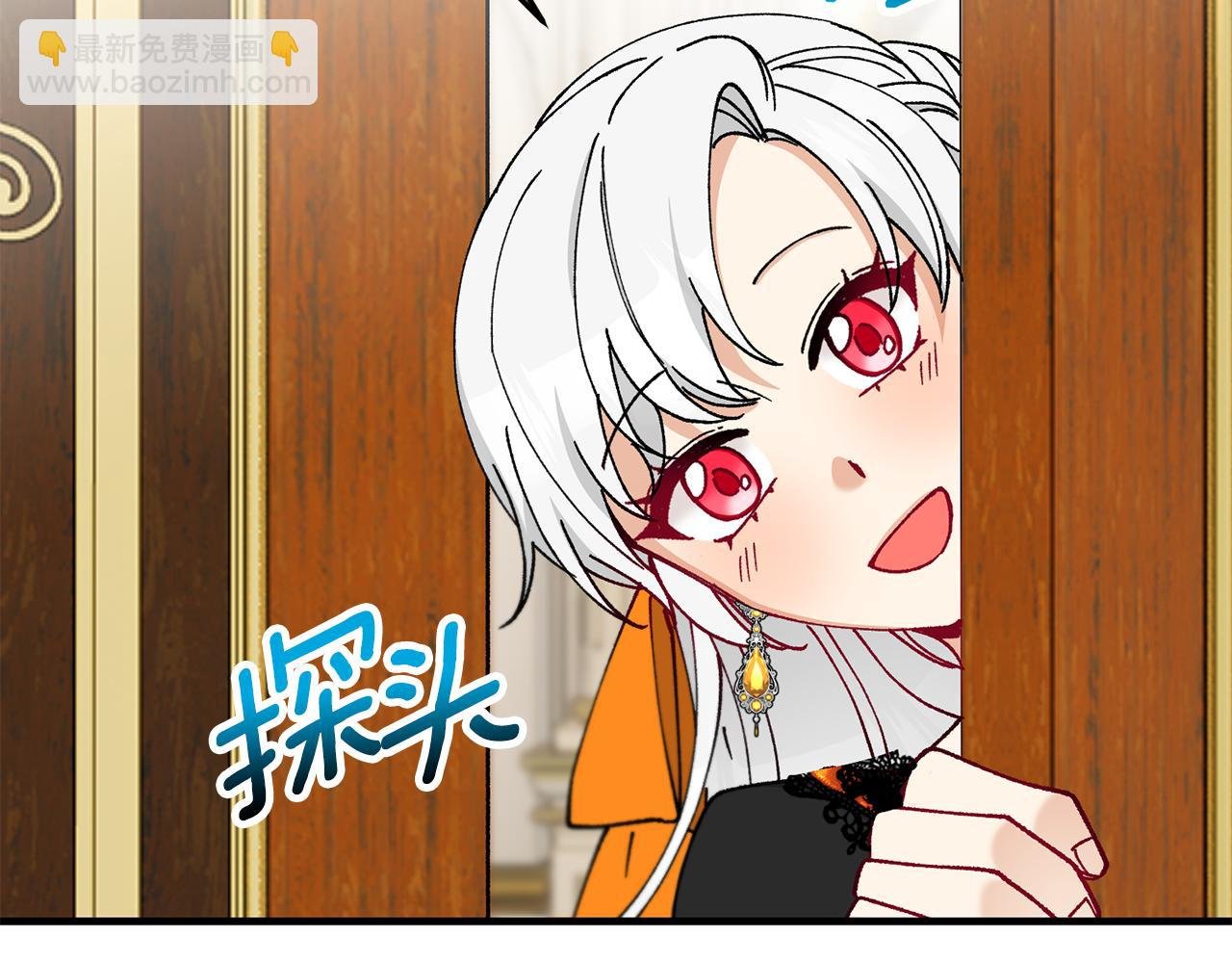 第51话 姐弟相见