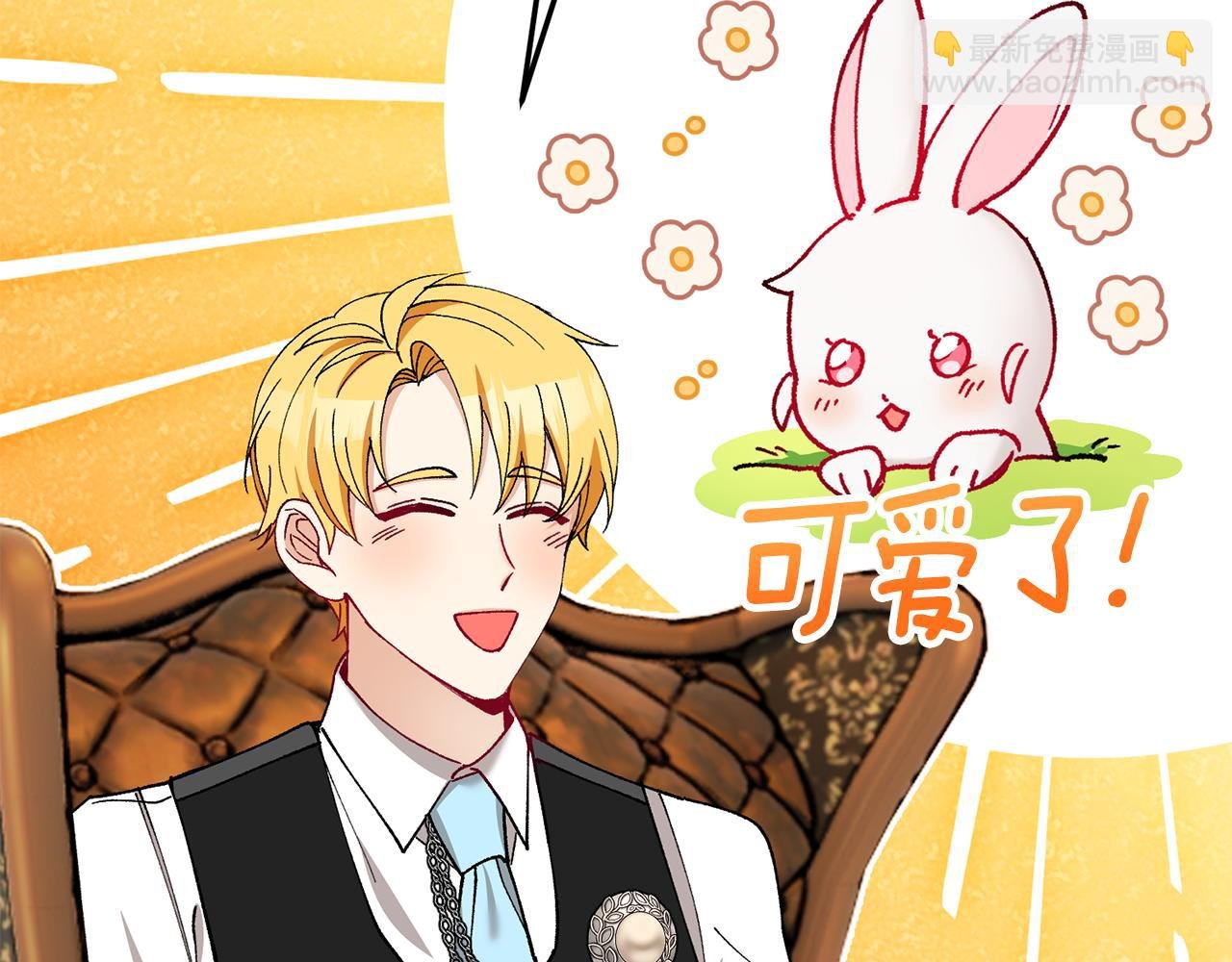 第51话 姐弟相见