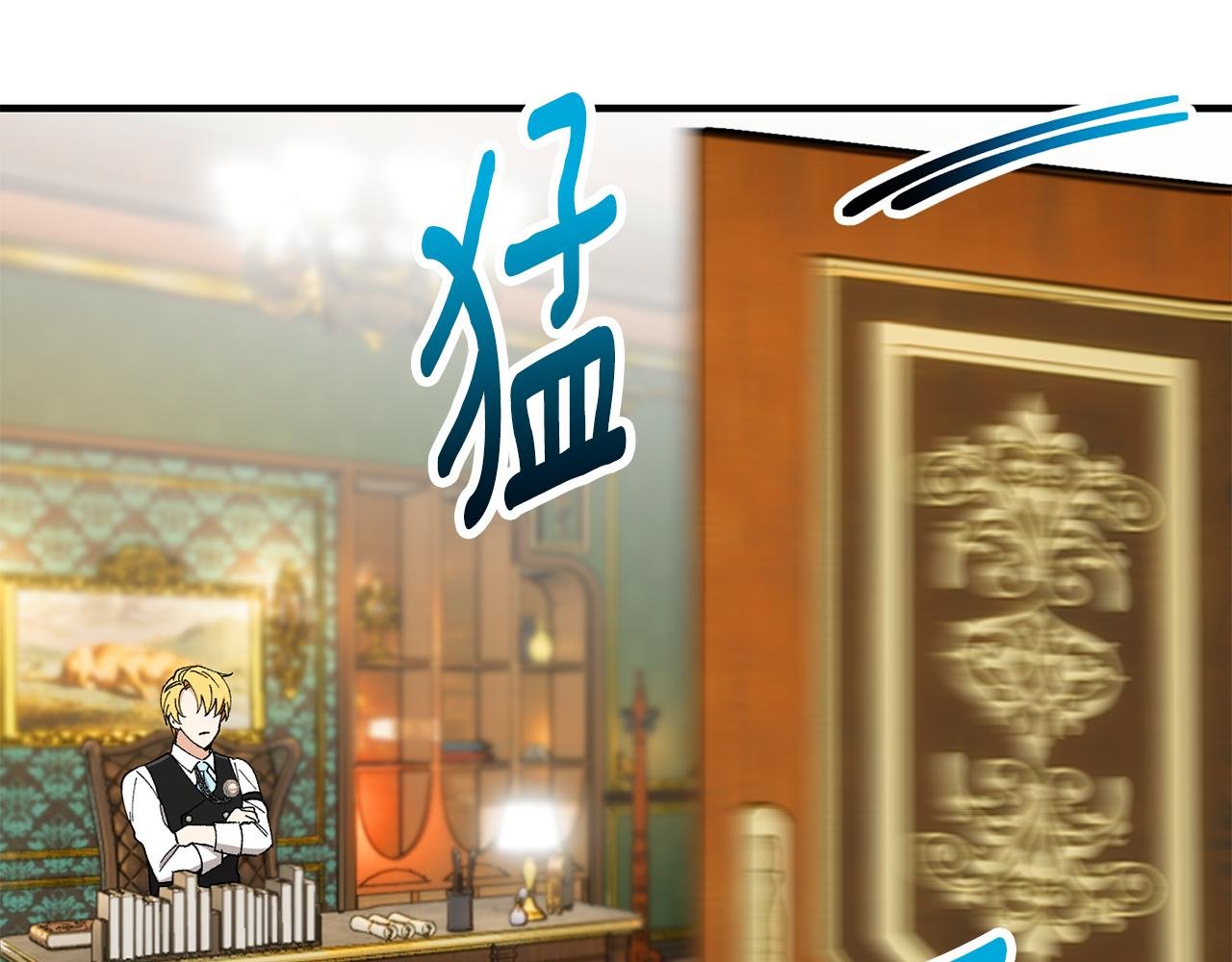 第51话 姐弟相见
