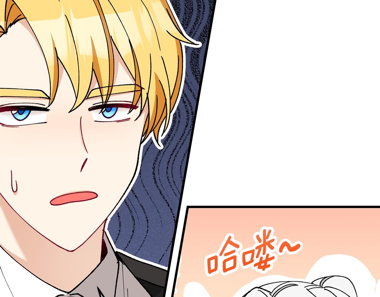 第51话 姐弟相见