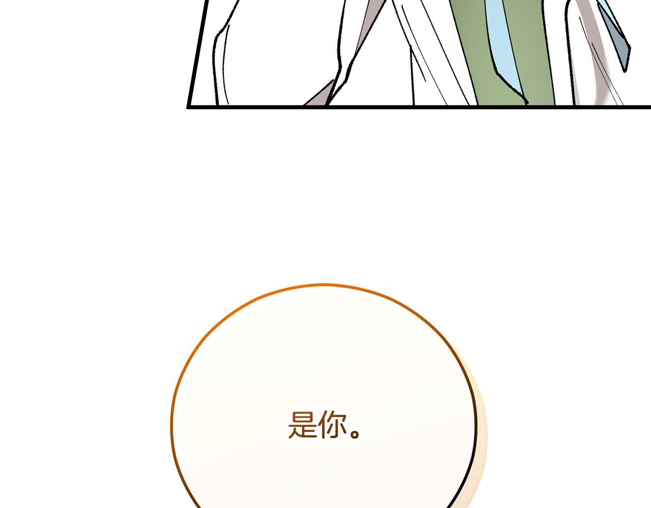 第51话 姐弟相见