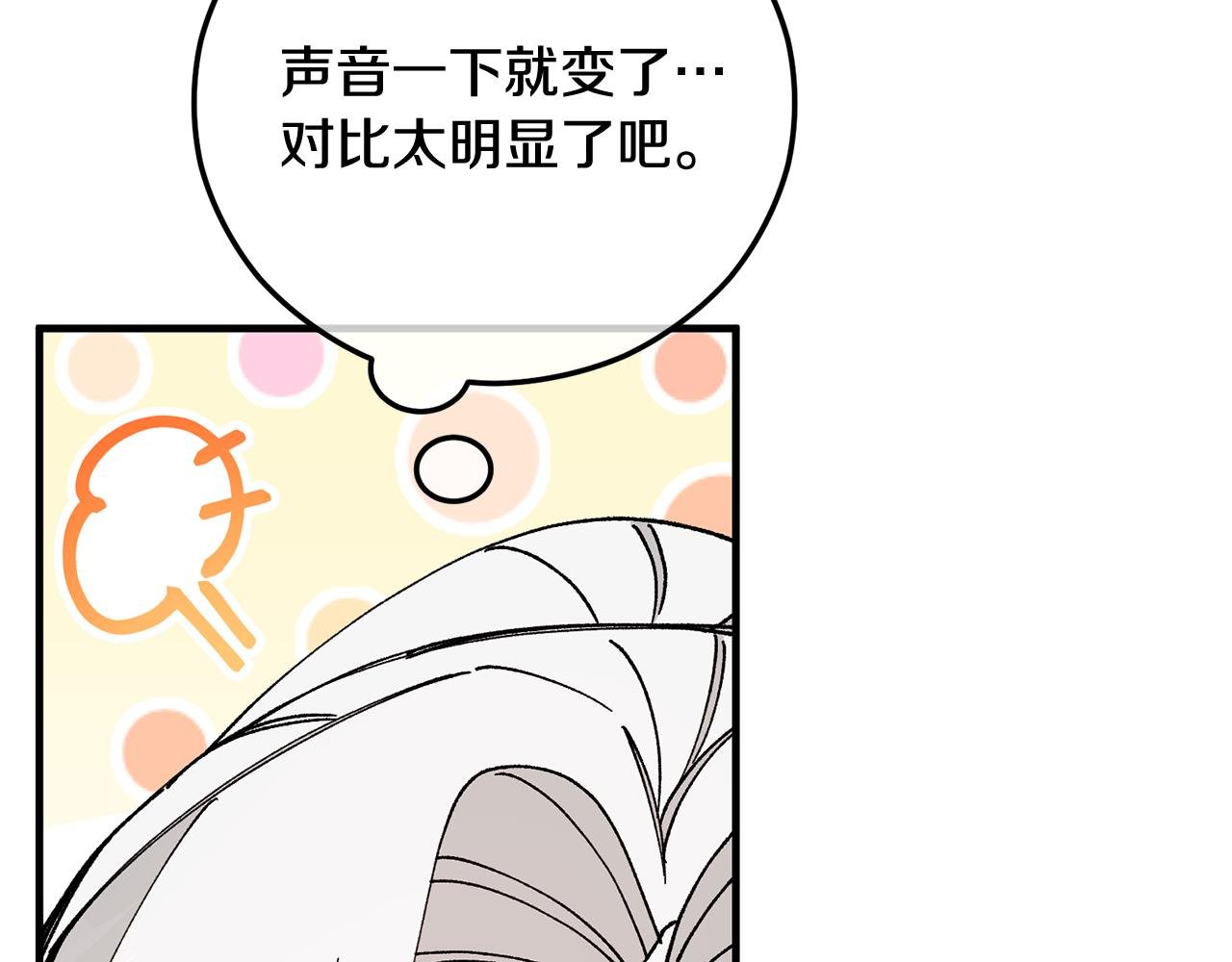 第51话 姐弟相见