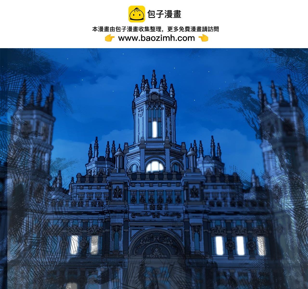 第52话 拉斯汀面如死灰
