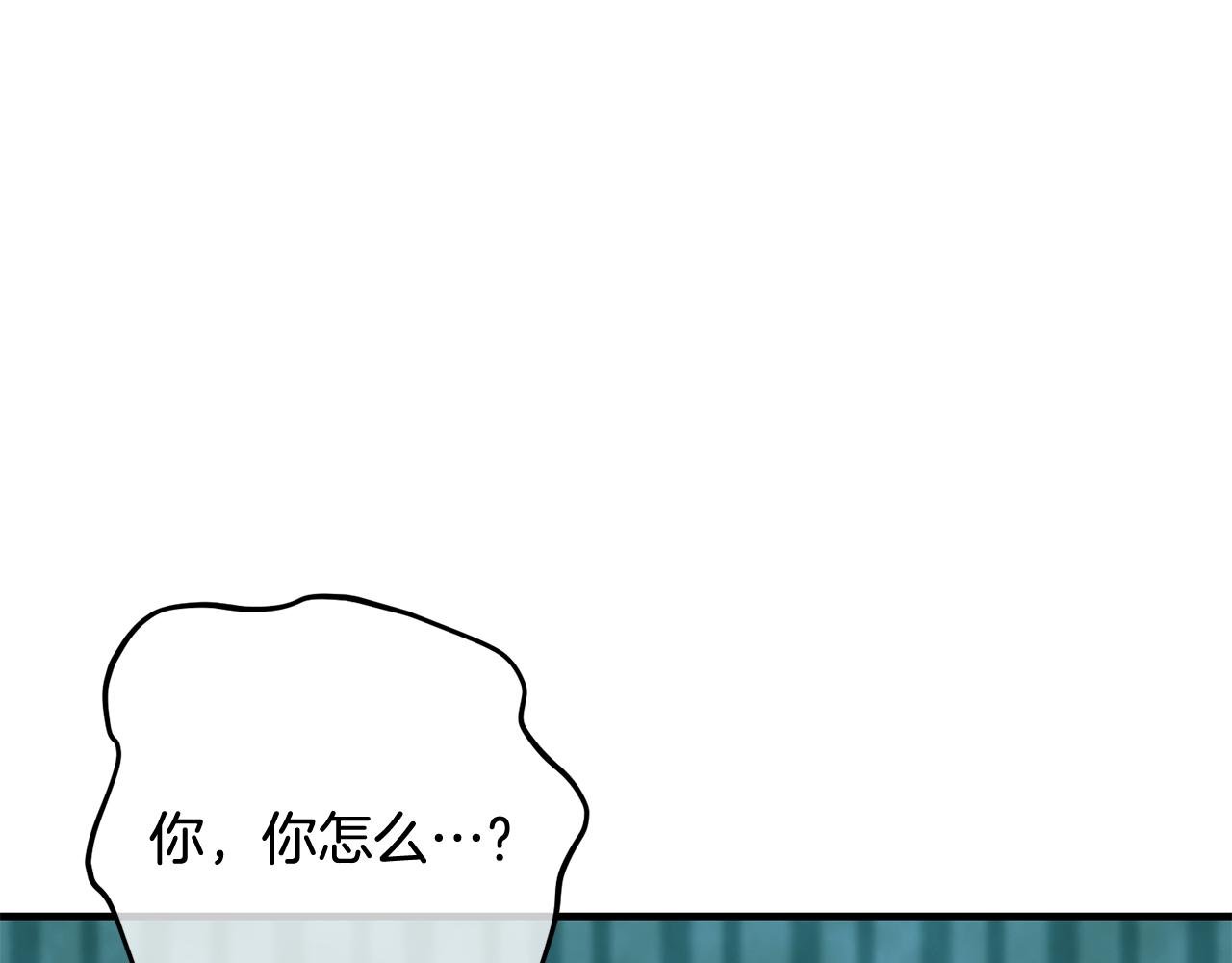 第52话 拉斯汀面如死灰