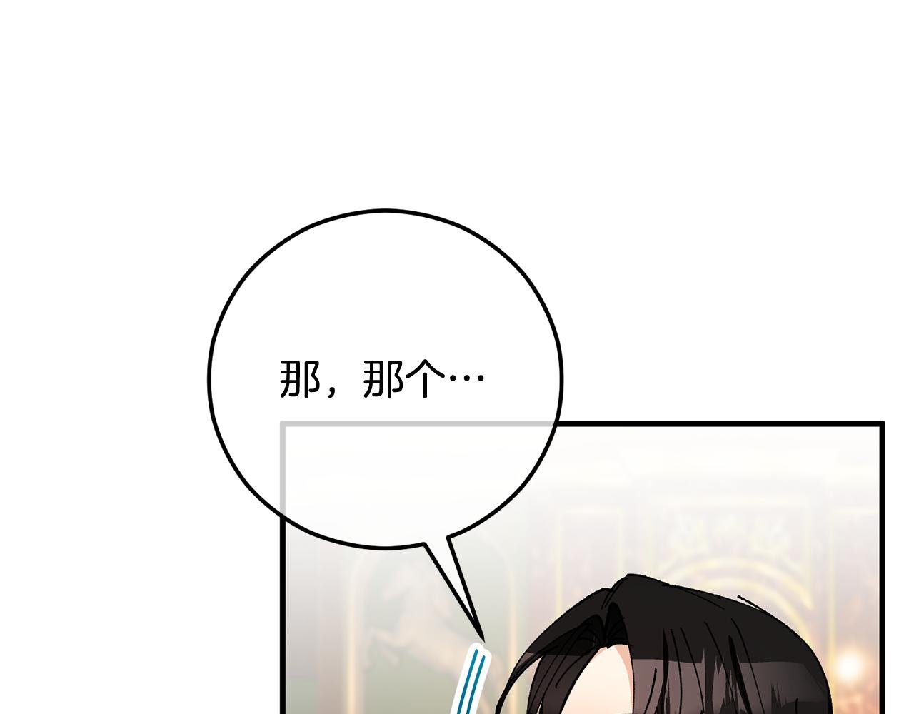 第52话 拉斯汀面如死灰