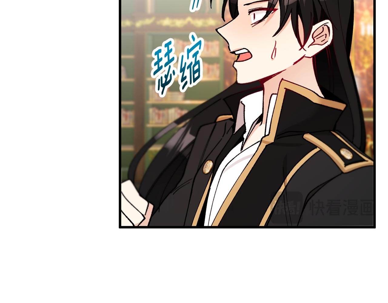 第52话 拉斯汀面如死灰