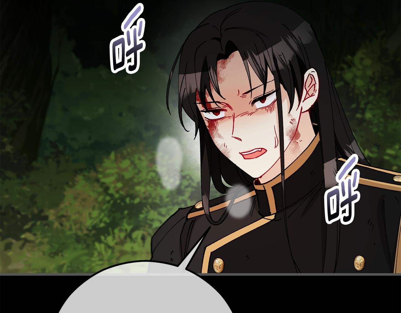 第52话 拉斯汀面如死灰