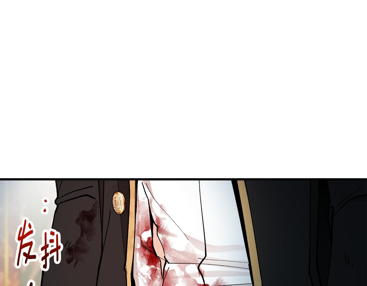 第52话 拉斯汀面如死灰
