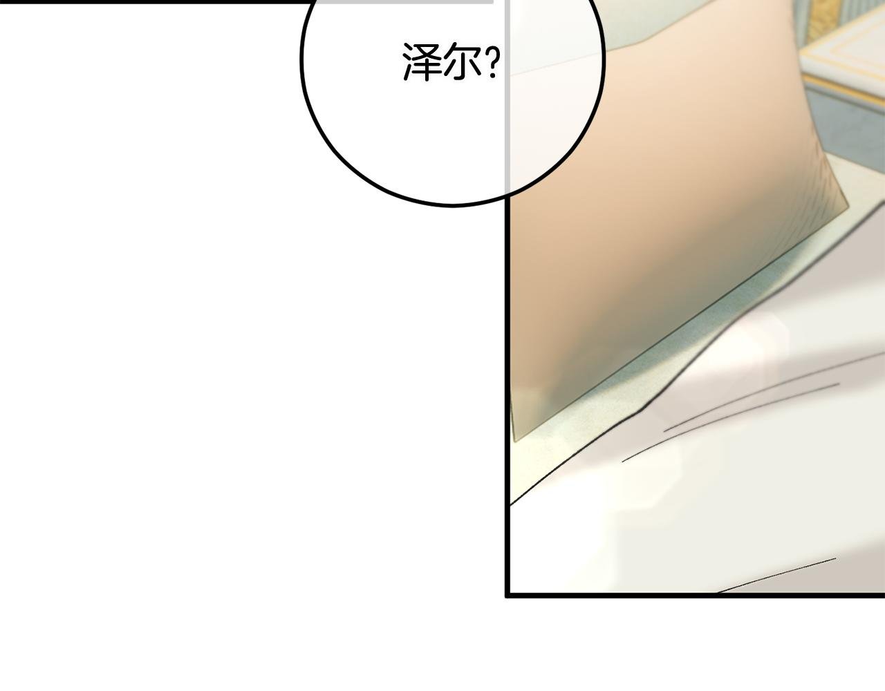 第53话 勾起悲伤的回忆