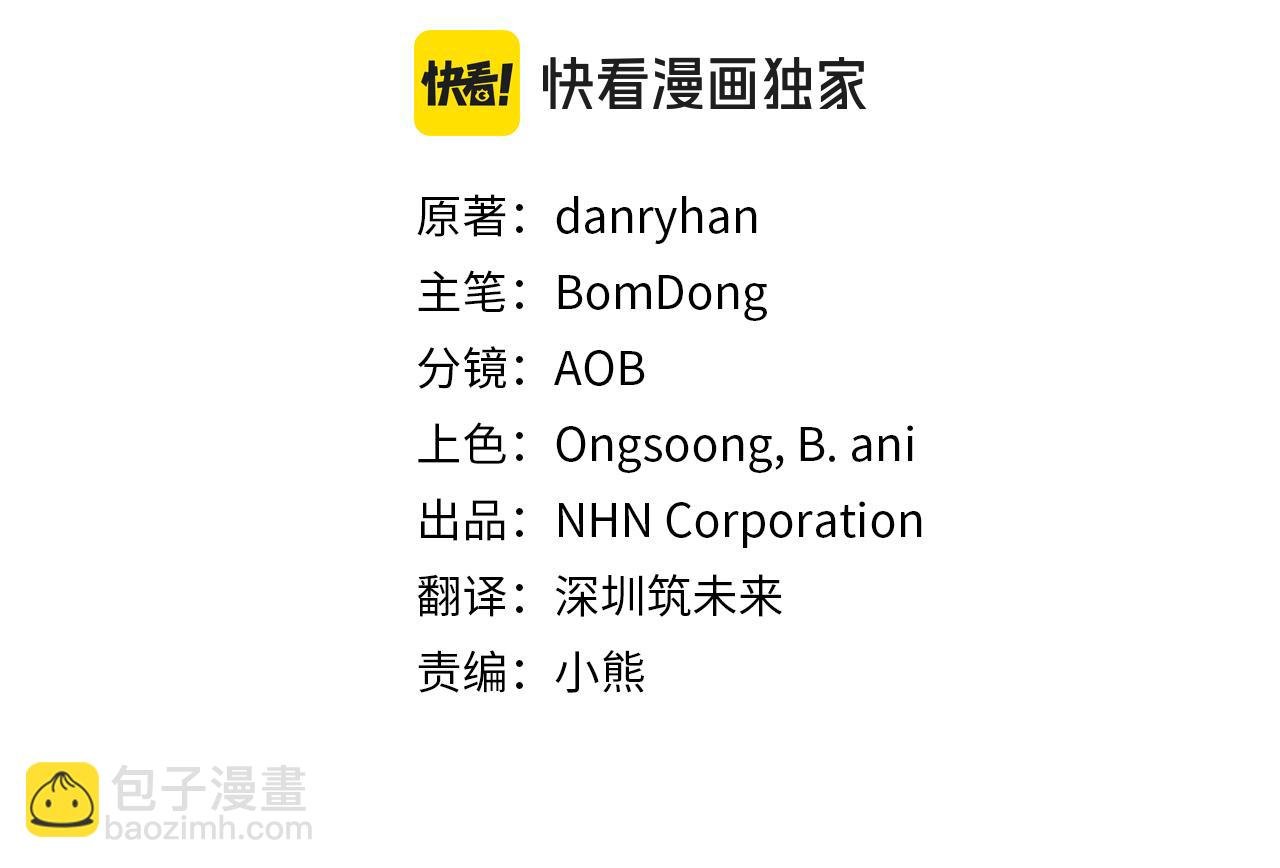 第53话 勾起悲伤的回忆