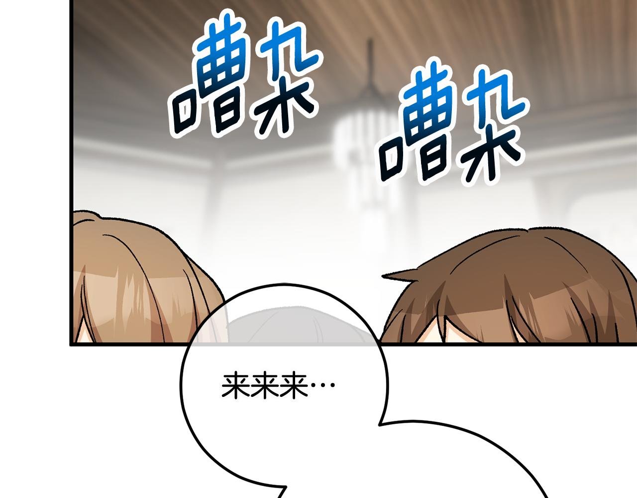 第53话 勾起悲伤的回忆