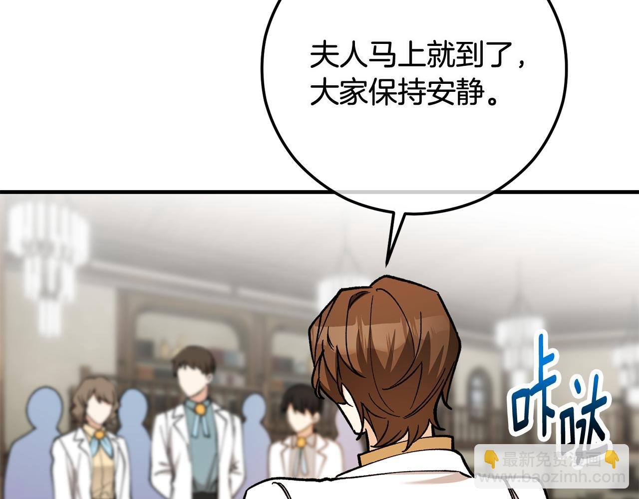 第53话 勾起悲伤的回忆