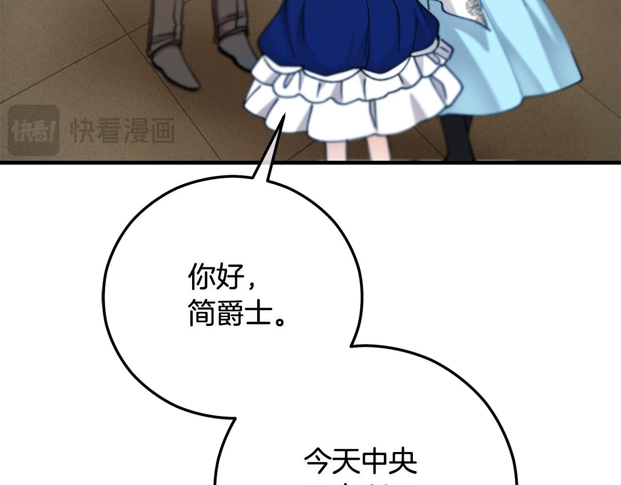 第53话 勾起悲伤的回忆
