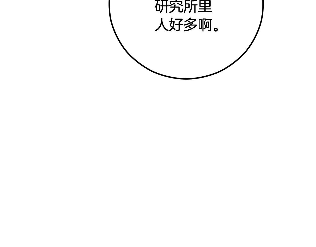 第53话 勾起悲伤的回忆