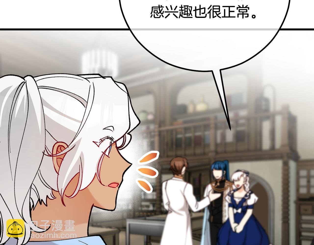第53话 勾起悲伤的回忆