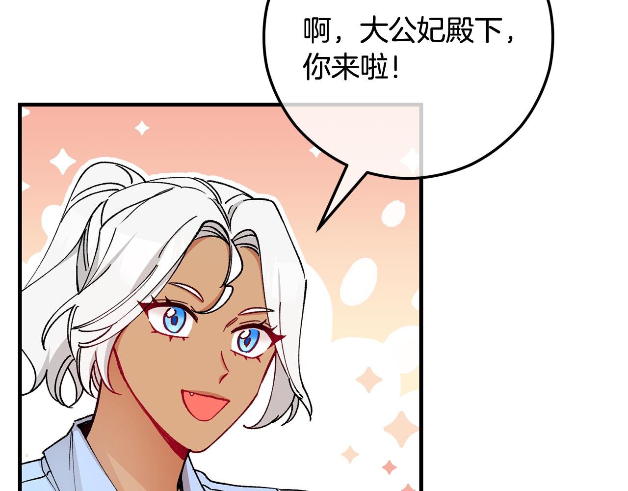 第53话 勾起悲伤的回忆